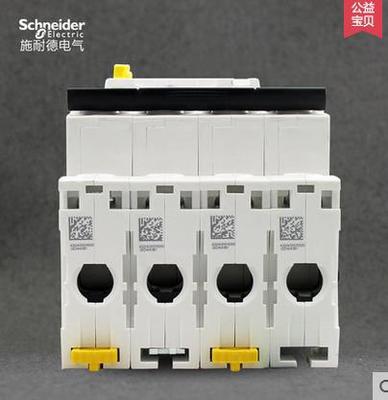 優(yōu)勢(shì)代理施耐德微型斷路器IC65N 4P C32A空氣開(kāi)關(guān)小空開(kāi)原裝正品