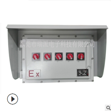 廠家直銷500*400戶外配電箱 防爆漏電斷路器帶漏電保護 防雨防塵