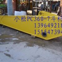 小松PC360-7挖掘機(jī)加強(qiáng)小臂