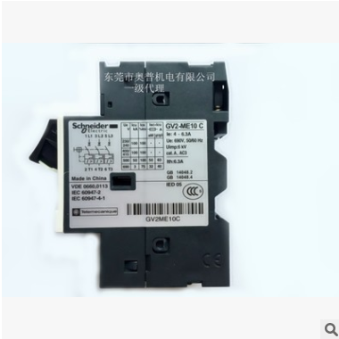 施耐德斷路器 GV2-ME10C 一級代理 原裝正品 正品保證