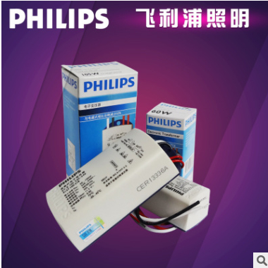 PHILIPS/飛利浦電子變壓器 ET-E可調(diào)光鹵素?zé)襞涮?0W正品