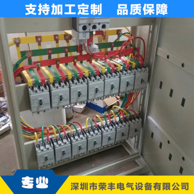廠家直銷 配電柜開關(guān)柜 防爆開關(guān)柜 三相低壓開關(guān)柜