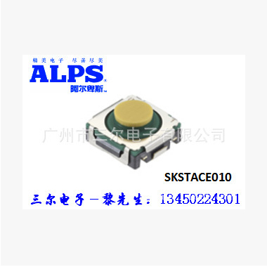 現貨代理日本ALPS品牌貼片輕觸開關：SKSTACE010