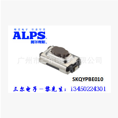 現貨代理日本ALPS品牌貼片輕觸開關：SKQYPBE010