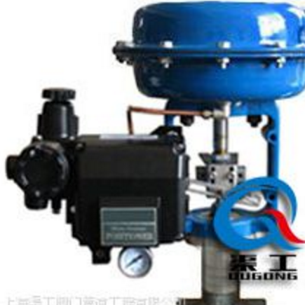 微小流量氣動(dòng)調(diào)節(jié)閥 上海渠工閥門 調(diào)節(jié)閥門廠家