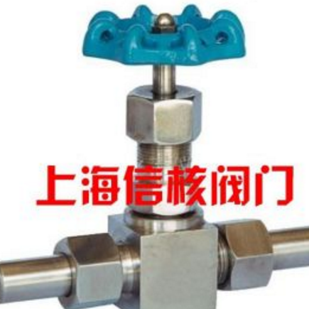 供應(yīng)蘇州閥門(mén)—信核牌針型閥