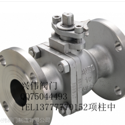 法蘭球閥，絲扣球閥供應