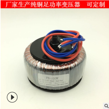 批量生產(chǎn)110V變壓器 48V輸出 100W電源變壓器 自動(dòng)控制門(mén)設(shè)備用