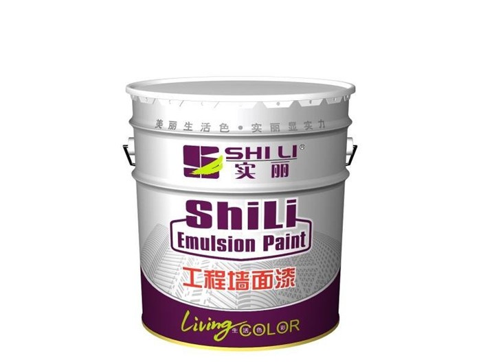 南寧工程墻面漆供應(yīng)商/華之榮涂料