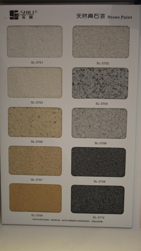 廣西天然真石漆批發(fā)/華之榮涂料