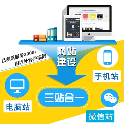 成都成華區(qū)網(wǎng)站制作平臺-【成都網(wǎng)站建設(shè)-零立科技】