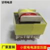 銷售生產(chǎn)電源變壓器EI35X11.5 壓力鍋專用變壓器