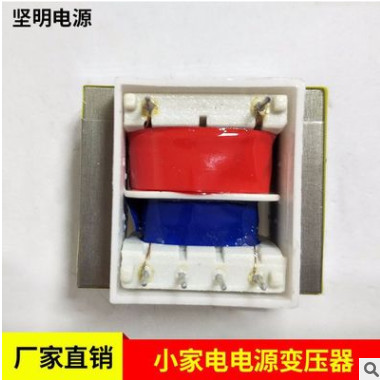 廠家批發(fā)銷售電源變壓器EI35X8風(fēng)扇燈專用變壓器