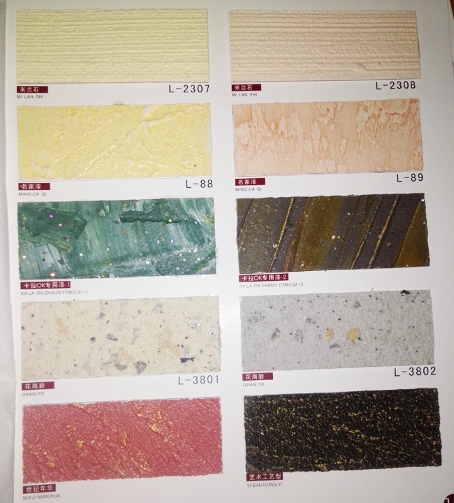 南寧木紋漆品牌/粵之鼎建筑涂料有限公司