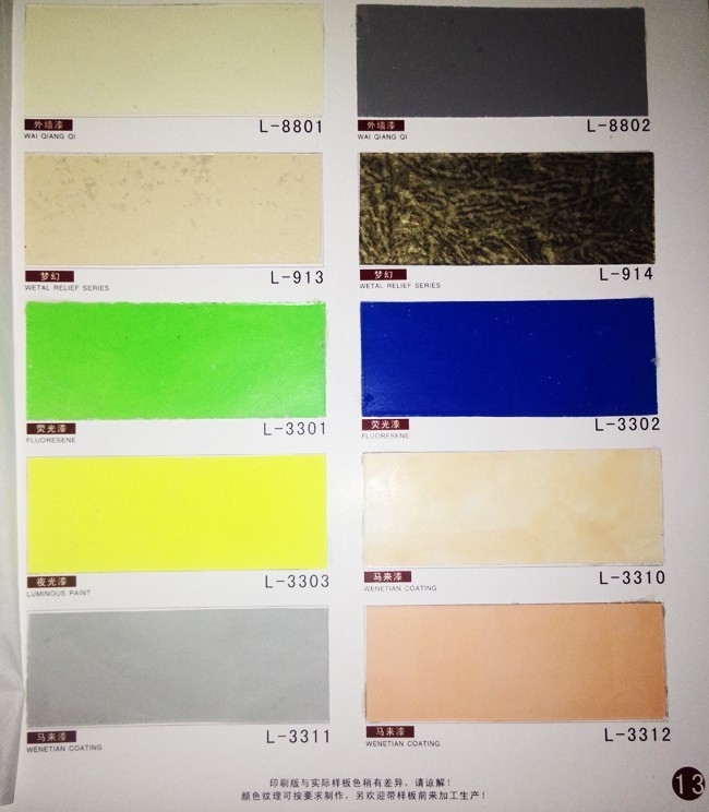 南寧內(nèi)墻涂料批發(fā)/粵之鼎建筑涂料有限公司