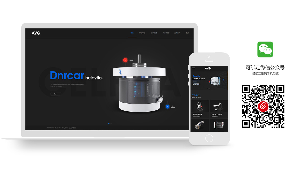 南京建設(shè)網(wǎng)站需要多少錢(qián)/憶素津歌