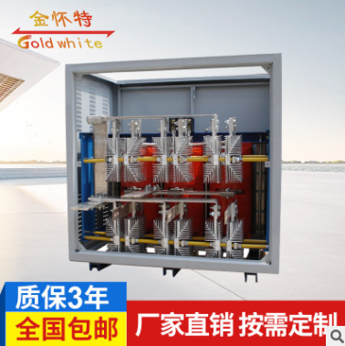 專業(yè)生產(chǎn) 大電流直流發(fā)生器ZSG-3000A 干式高壓大電流發(fā)生器