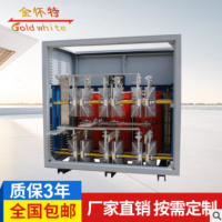 專業(yè)生產(chǎn) 大電流直流發(fā)生器ZSG-3000A 干式高壓大電流發(fā)生器