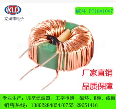 濾波器、工字電感、磁環(huán)、變壓器、線圈