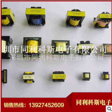 供應(yīng)開(kāi)關(guān)電源高頻變壓器 ee10高頻變壓器 深圳高頻變壓器