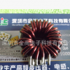 供環(huán)形電感，磁環(huán)，共模電感，濾波器