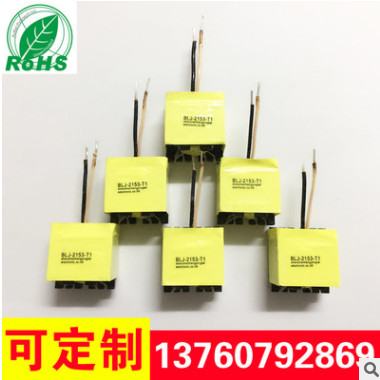 變壓器工廠生產(chǎn)12V1A,5V2A,5V1A開(kāi)關(guān)電源變壓器充電器