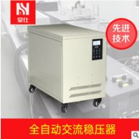 三相全自動交流穩(wěn)壓器60KVA