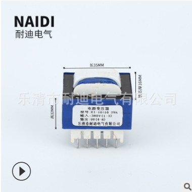 全銅足功率電壓可定制 EI-10*16 2VA 380V/9V針式 低頻電源變壓器