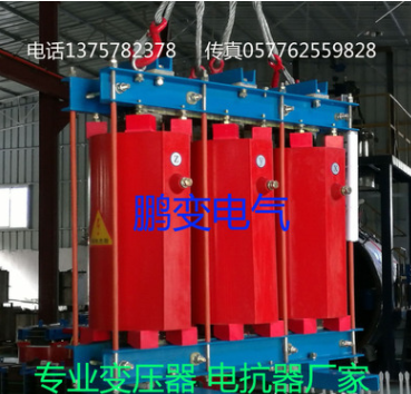 鵬變電氣 BKSC并聯(lián)鐵芯式電抗器 廠家直銷接受訂制特殊規(guī)格