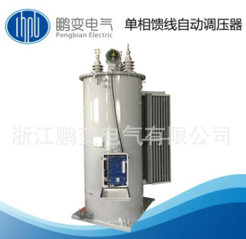 鵬變電氣 專業(yè)生產(chǎn)銷售VR-8單相饋線調(diào)壓器6KV單相調(diào)壓器