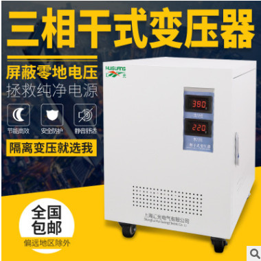 415V變380V干式變壓器440V/380V三相變壓器 380V變208V隔離變壓器