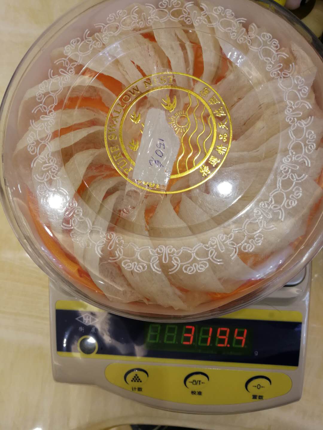 昆明5A燕窩批發(fā),昆明高泡發(fā)燕窩,云南登豪商貿