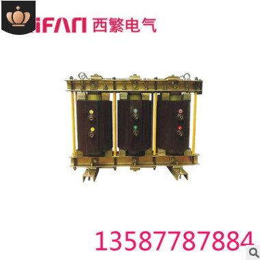 【上海西繁】 供應(yīng)高壓10KV三相串聯(lián)電抗器CKSC-12/10-6