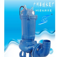 WQ(QW)潛水排污泵|廣州羊城水泵廠|50WQ15-8-1.1