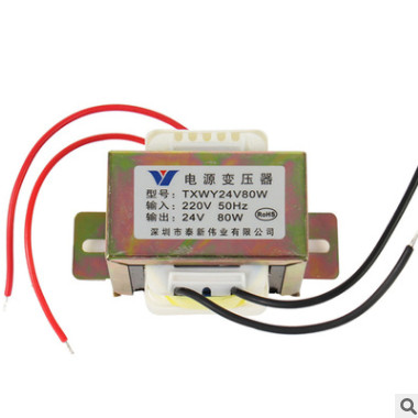 供應(yīng)24V80W電源變壓器