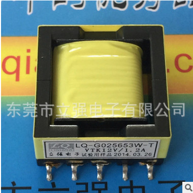 EFD高頻變壓器 開關(guān)電源變壓器訂做 變壓器EFD25 大量生產(chǎn)