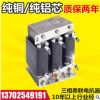廠家批發(fā) 三相串聯(lián)電抗器 低壓電容電抗器 濾波電抗器