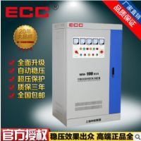 上海中科穩(wěn)壓器SBW-100KVA三相電力全自動補償式大功率CE認證