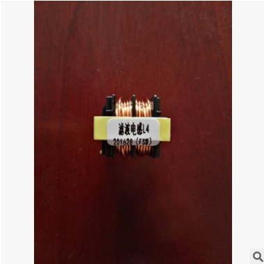 廠家直銷，新能源設備濾波電感，EE25立式2+2，0.8線