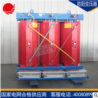 電力變壓器 SCB12-1600KVA/10KV變壓器 江蘇干式變壓器廠家