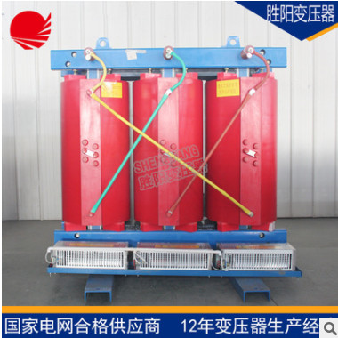 SCB12-1000KVA/10KV徐州變壓器 干式變壓器 加工定制電力變壓器
