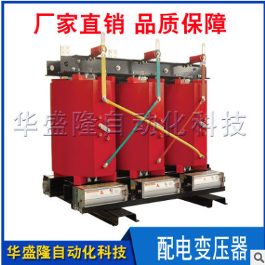 銅線變壓器 三相五線變壓器 干式交流變壓器 電力變壓器
