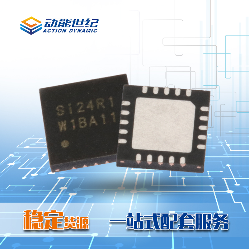 ESP8266模塊銷售商 ESP8266模塊品牌代理/深圳動(dòng)能世紀(jì)