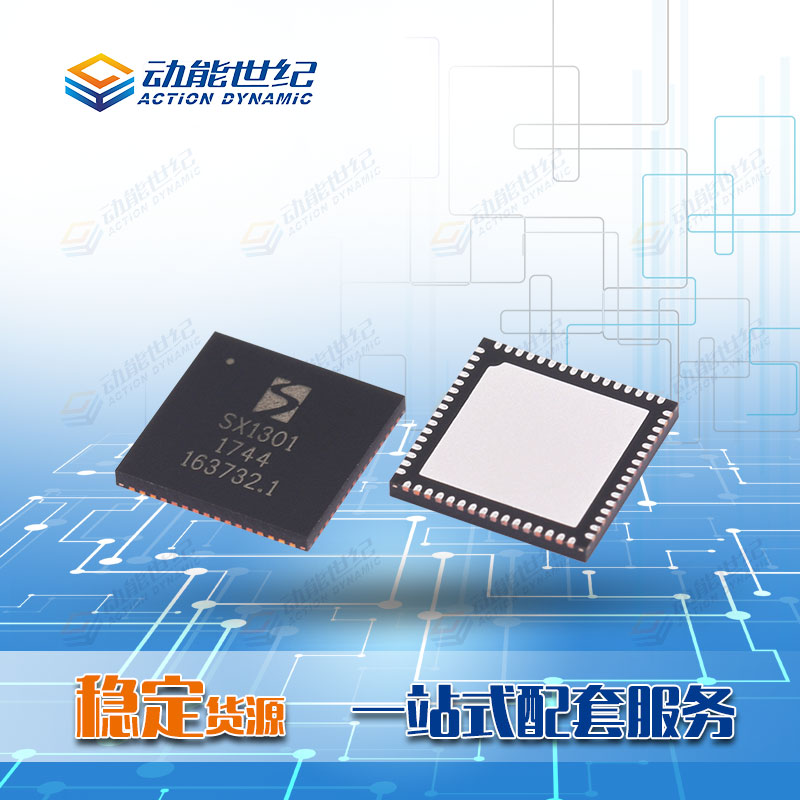 SX1278無(wú)線模塊供貨 SX1278無(wú)線模塊訂做/深圳動(dòng)能世紀(jì)