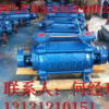 多級離心泵2GC-5*5臥式鍋爐給水泵廠家