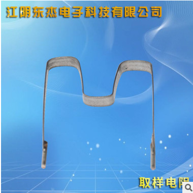 批發(fā)訂制取樣電阻 電子元器件跳線電阻取樣電阻 各種規(guī)格電阻器