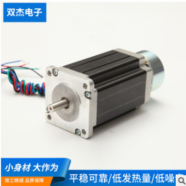 提供剎車步進電機 廠家直銷價格實惠價格實惠量大從優(yōu)