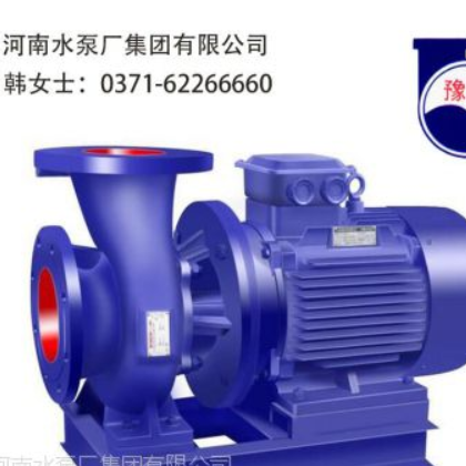 噪音低運(yùn)轉(zhuǎn)平穩(wěn)的ISW型單級(jí)單吸臥式清水離心泵