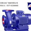 噪音低運轉平穩(wěn)的ISW型單級單吸臥式清水離心泵
