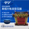 正品電爐變壓器高性能單相變壓器變壓器廠家DDG-70KVA變壓器廠家
